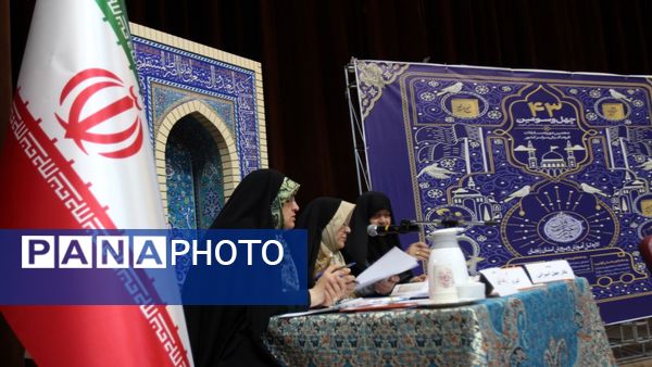 برگزاری مسابقات قرآنی دانش‌آموزان دختر زنجانی