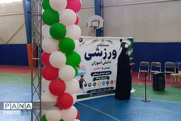شور و نشاط ورزشی دانش‌آموزان پسر خراسان شمالی در قاب اختتامیه تابستانی