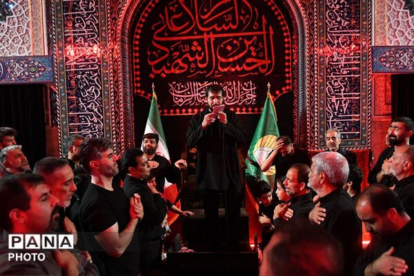 عطر عزاداری دهه اول محرم در حرم حضرت عبدالعظیم حسنی علیه‌السلام شهرری 