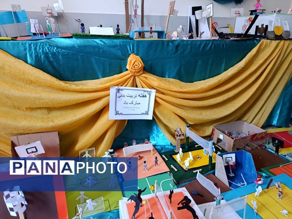 تلفیق ورزش و هنر در دبیرستان وکیلی 3