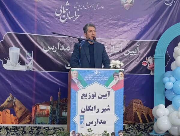  آغاز توزیع شیر رایگان در مدارس خراسان شمالی 