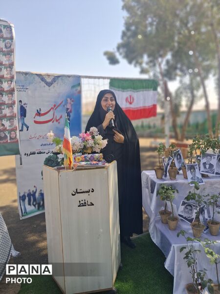 طنین زنگ «مهر و ایثار» در دبستان حافظ فرسفج