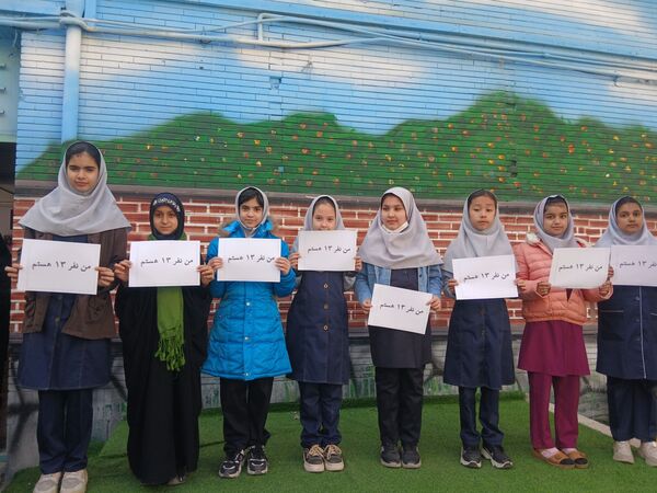 طنین شعارهای انقلابی در دبستان دخترانه میثاق به مناسبت ۱۳ آبان