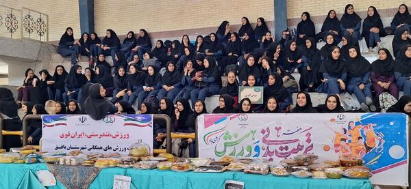 آیین افتتاحیه جشنواره فرهنگی ورزشی دختران آفتاب در بافق