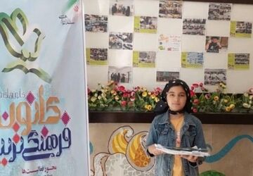 پویش شهرستانی نفس زمین در آشخانه