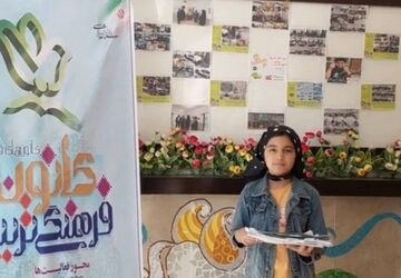 پویش شهرستانی نفس زمین در آشخانه