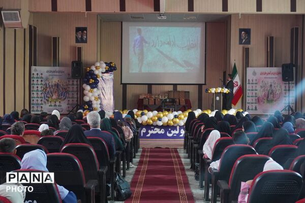 تجلیل از برگزیدگان آموزش ابتدایی در بهارستان یک