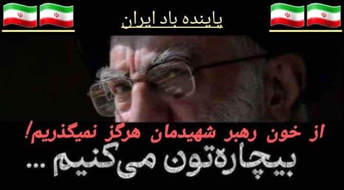 دختران پانایی در مسیر رهبر شهیدمان