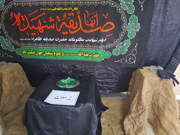 فاطمیه، نورانی ترین فصل عشق و معرفت در دل مدارس 