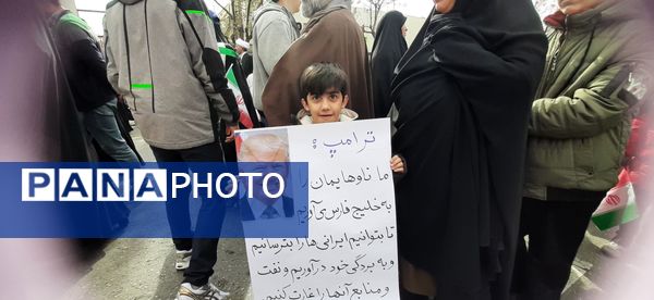 جلوه هایی از راهپیمایی جشن پیروزی انقلاب در شهر قم