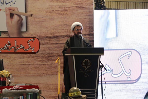رونمایی کتاب «از مدرسه تا سنگر» در قم