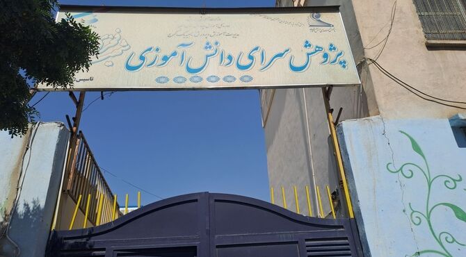 مسیر شکوفایی ایده‌های نو دانش‌آموزان در پژوهشسراها 
