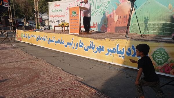 برگزاری جشن ولادت حضرت محمد مصطفی(ص) و امام جعفر صادق (ع)در شهر یاسوج 
