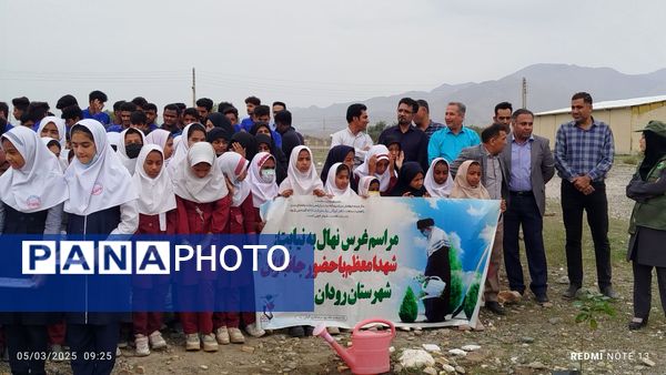 روز درختکاری در رودان