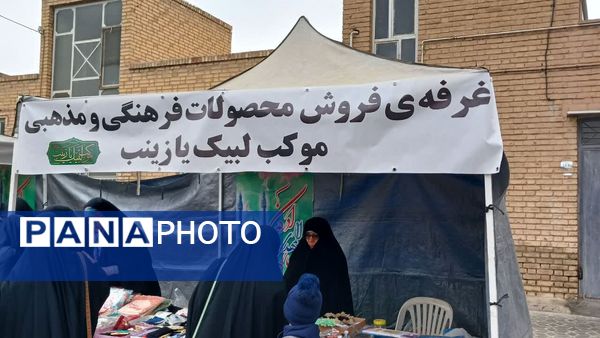 شادپیمایی روز میلاد حضرت مهدی (عج) در شهرستان سمنان