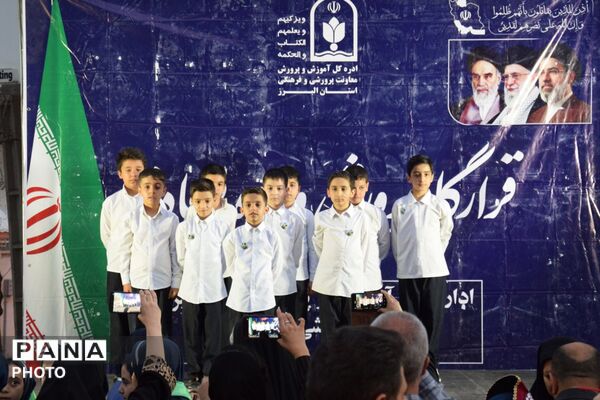 حال و هوای غدیری در جشن کیلومتری کرج