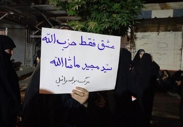موج همدلی در الشتر