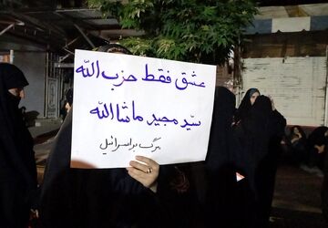 موج همدلی در الشتر