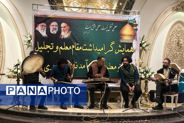 مراسم تقدیر از فرهنگیان نمونه در ناحیه 2 شهرری 