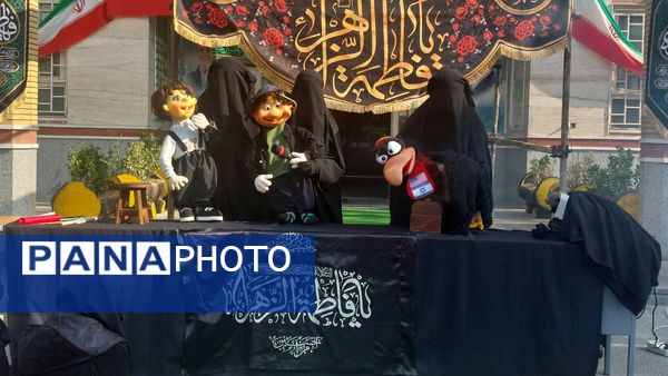 یادوراه شهادت حضرت فاطمه زهرا در مدرسه هوشیار