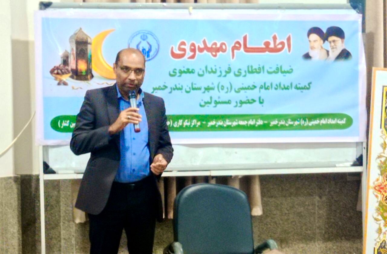 اطعام مهدوی به همت کمیته امداد امام خمینی(ره) در بندرخمیر برگزار شد