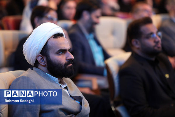 اختتامیه دومین رویداد بین‌المللی الف‌تا