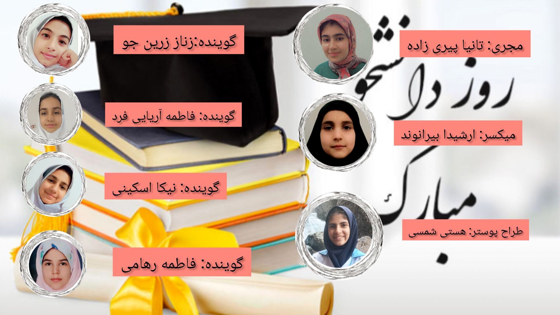 شهدای دانشجو؛ روایت انتخاب آگاهانه