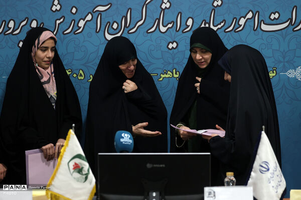 گردهمایی روسای ادارات شاهد و ایثارگر استان‌ها