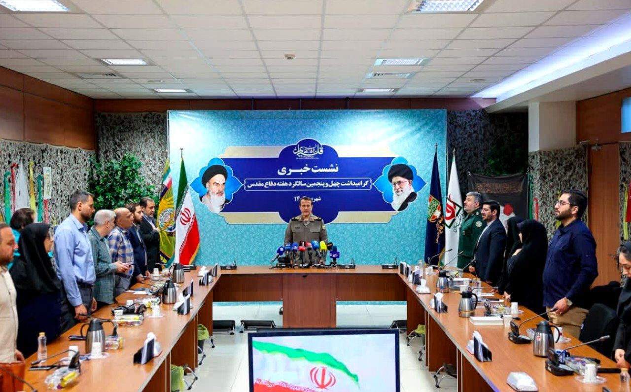 نشست خبری گرامیداشت چهل و پنجمین سالگرد هفته دفاع مقدس