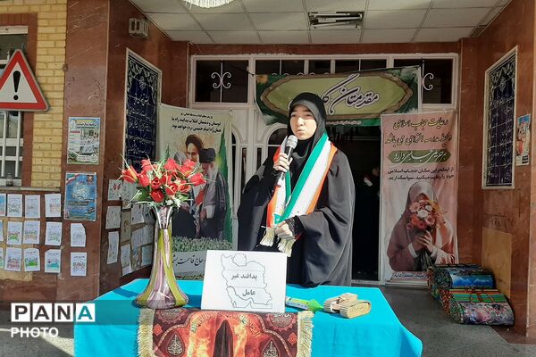 مراسم دهه فاطمیه و هفته پدافند غیرعامل در دبستان منتظر قائم شهرری 