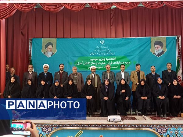 حضور دانش‌آموزان دختر شهرستان کوهپایه در چهل و سومین دوره مسابقات قرآن، عترت و نماز در مرحله قطب شرق اصفهان 