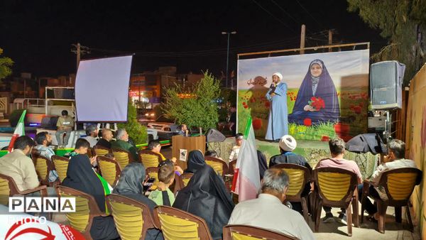 موکب شهیده فاطمه موحدان در یزد