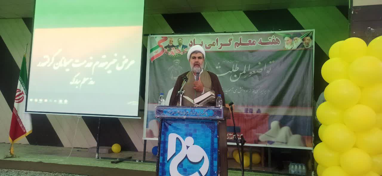 جشن بزرگداشت مقام معلم در بم