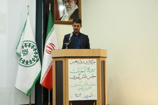 برگزاری دوازدهمین دوره انتخابات مجلس دانش‌آموزی در خراسان‌جنوبی 