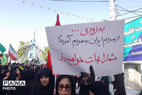 اجتماع سراسری «اقتدار ایران سرافراز» جان فدایان امام رضایی شهرستان ورامین