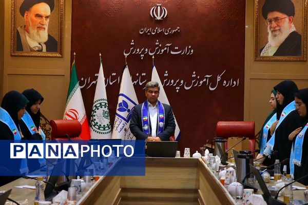 سومین جلسه شورای دختران شهرستان‌های استان تهران