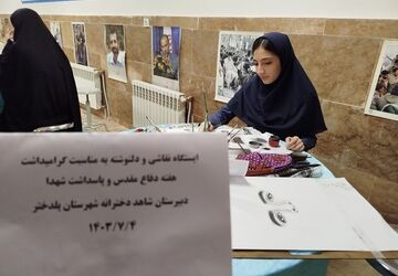 ایستگاه نقاشی و‌دلنوشته در دبیرستان شاهد پلدختر