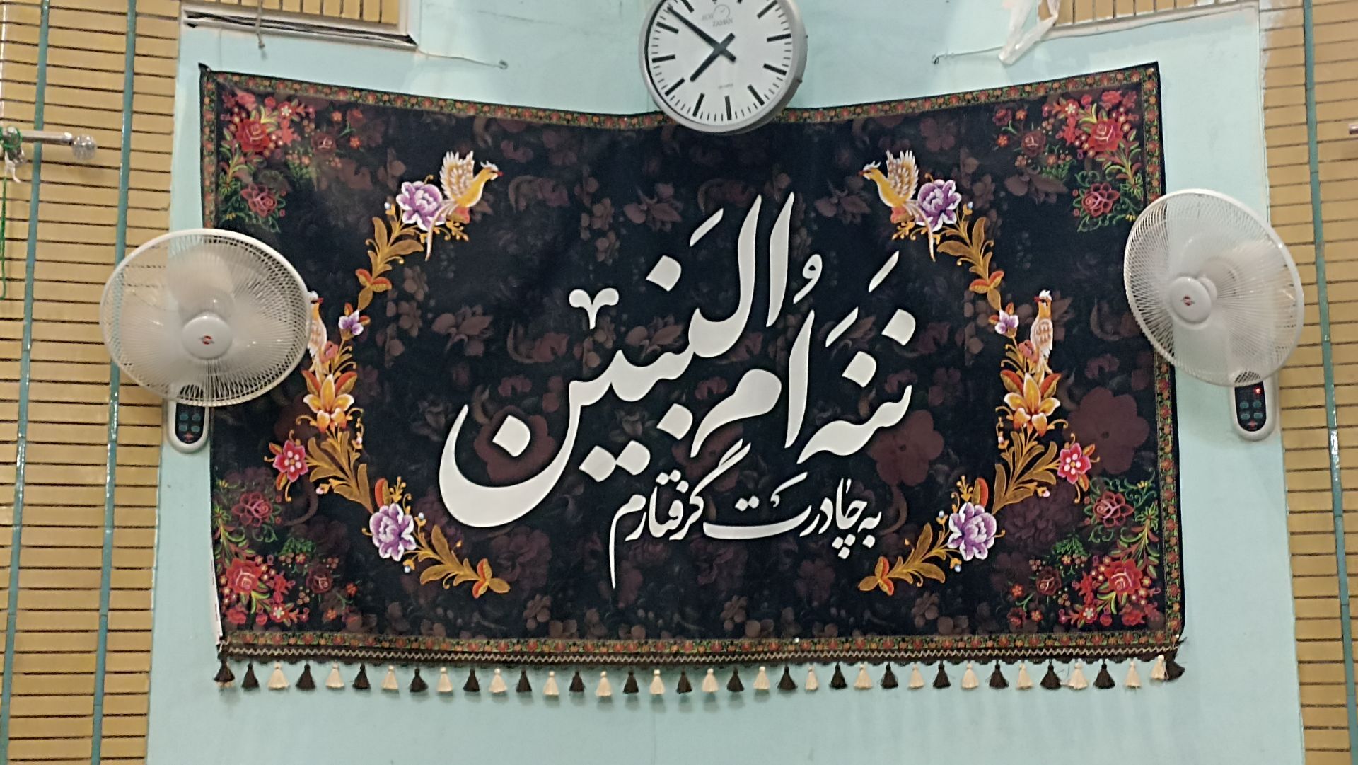 تجلیل از فرزند و برادر شهید شوشتری در مراسم شنبه‌های ام‌البنین(س) مسجد المنتظر قاسم‌آباد