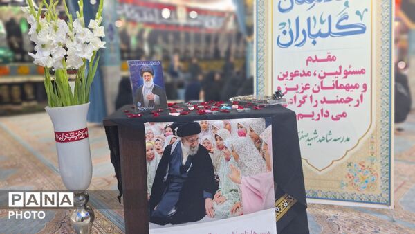 یادبود رهبر شهید