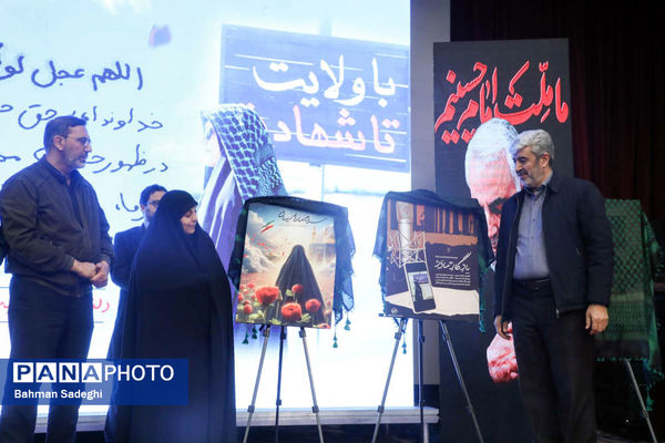 مراسم اولین سالگرد شهادت دانشجو معلم شهیده فائزه رحیمی