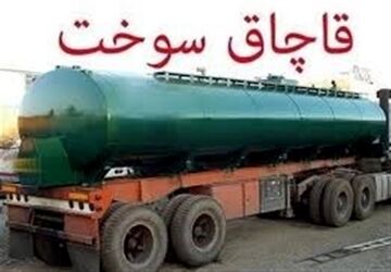 دستورالعمل پیشگیری و مقابله با قاچاق سوخت ابلاغ شد