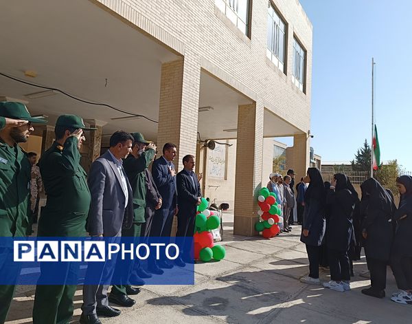 زنگ مهر و مقاومت در آغاز سال تحصیلی