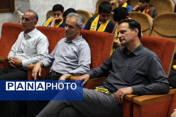 روز آخر و اختتامیه دوازدهمین پیش اردوی ملی پیشتازان پسر در زنجان 