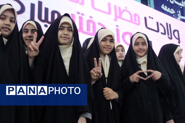 جشن روز دختر در آمل 