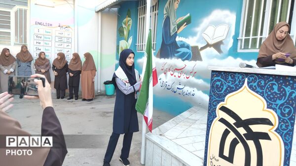 آغاز سال تحصیلی در مدرسه امام حسین (ع) نیشابور 