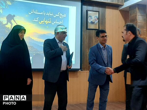 همایش هفته بهداشت روان و دوره توانمندسازی مشاوران مدارس آموزش و پرورش ناحیه شش