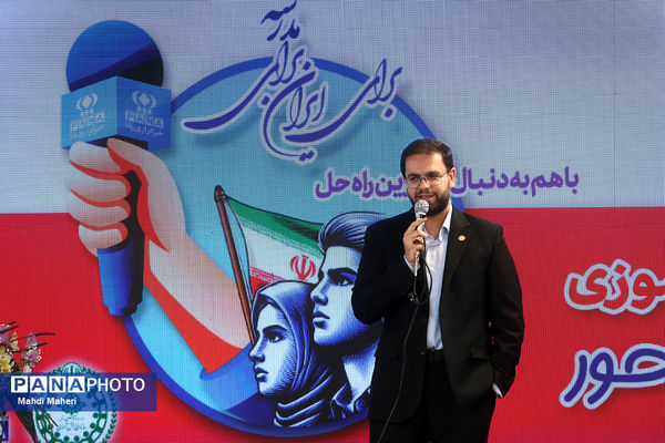 مراسم اختتامیه اردوی ملی خبرنگار مسئله‌محور پانا