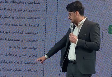 روایت‌های پیشرفت بانوان، الگوهایی الهام‌بخش برای نسل آینده‌اند