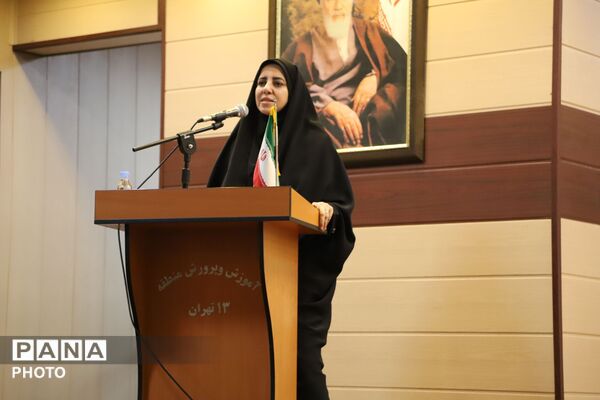از امروز برای مهر؛ گردهمایی مدیران منطقه ۱۳ 