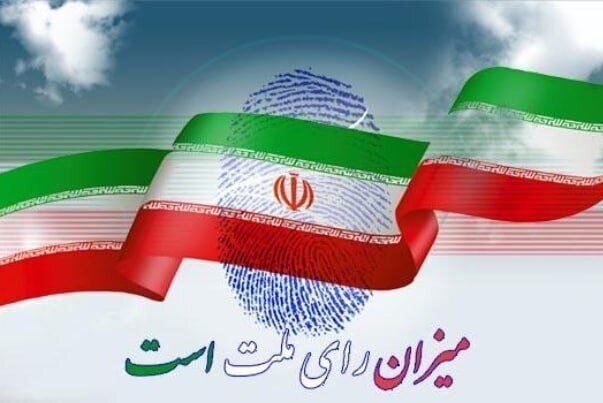 دعوت جامعه ورزش از مردم برای حضور در انتخابات
